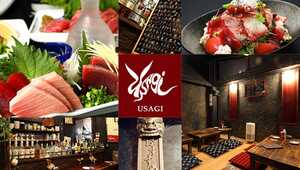 USAGI 藤枝駅北口