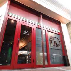 イタリアン バル リ オット（Italian Bar ri otto）