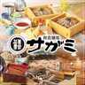 和食麺処サガミ浜松有玉店