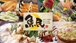 魚民 富士宮店