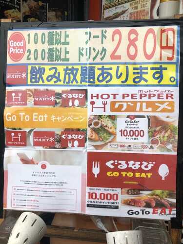 三ツ星マート 浜松駅南店 浜松市中区 アットエス