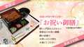 鰻の成瀬 静岡瀬名川店