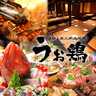 海鮮と産地鶏の炭火焼き うお鶏 富士駅前店