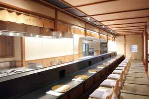 料亭旅館 熱海 小嵐亭 『日本料理 行庵』