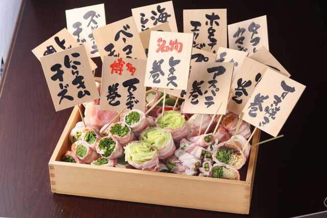 博多野菜巻き串 餃子 こだわり酎ハイ きじょうもん 静岡呉服町 静岡市葵区 アットエス