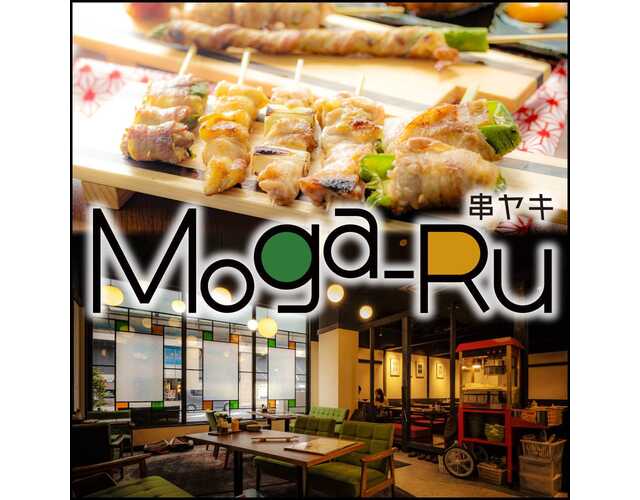 完全個室居酒屋 モツ鍋 Moga Ru モガル 静岡駅前店 静岡市葵区 アットエス 完全個室居酒屋 モツ鍋 Moga Ru モガル 静岡駅前店 静岡市葵区 アットエス