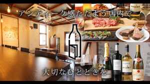 クラフトビール＋ワイン abierto（アビエルト）