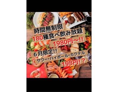 隠れ家個室 肉チーズバル Carvino カルヴィーノ 静岡店 静岡市葵区 アットエス 隠れ家個室 肉チーズバル Carvino カルヴィーノ 静岡店 静岡市葵区 アットエス