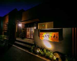 そば酒房 いしざわ 藤枝