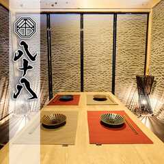 個室居酒屋 八十八‐yasohachi‐ 静岡店