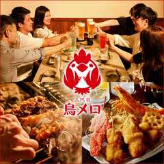 三代目鳥メロ 浜松有楽街店