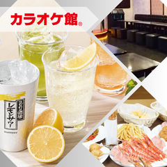 カラオケ館 富士永田町店