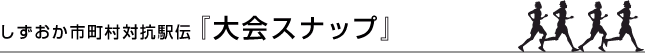 Į¼йء񥹥ʥåס