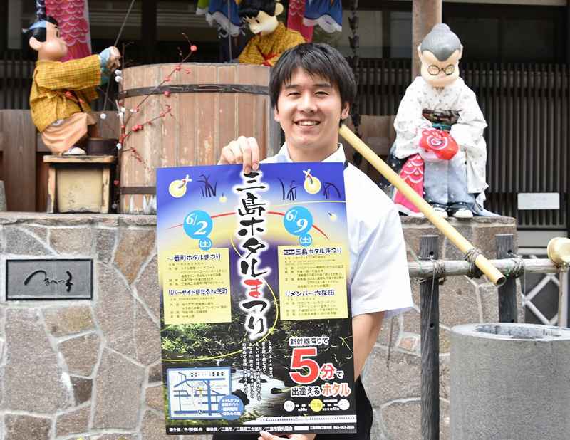 三島ホタルまつり