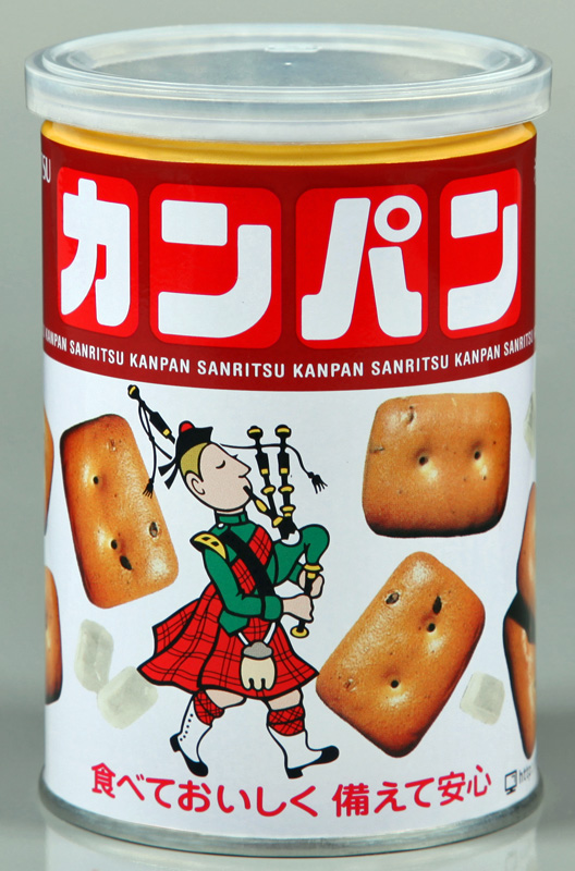 カンパン<