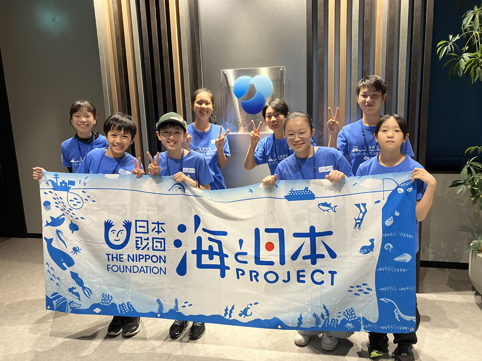 「海洋研究施設“MaOI機構”へ行こう」を開催しました!