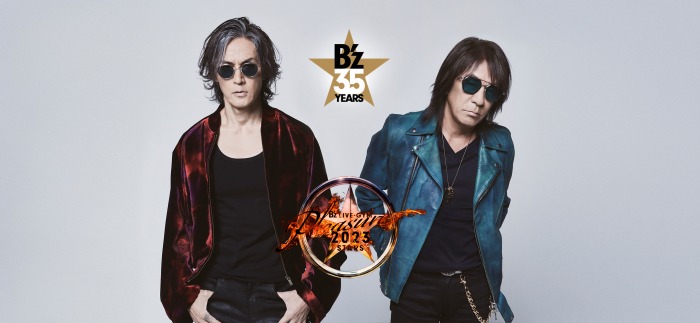 [静岡新聞SBS主催事業] 袋井市愛野 B'z LIVE-GYM Pleasure 2023