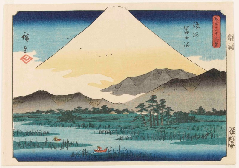 広重か北斎か ～二人が描いた富士の景～［静岡市清水区］｜静岡