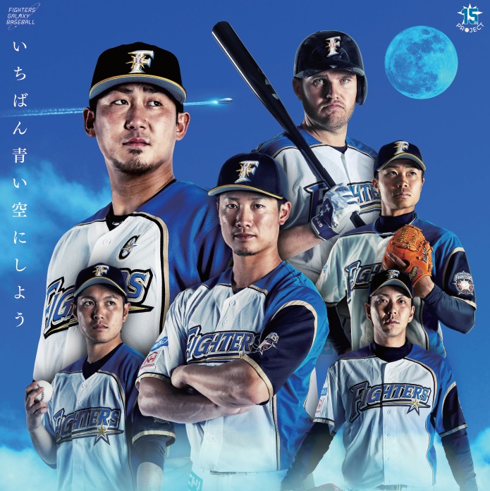 18年度プロ野球パシフィック リーグ公式戦 北海道日本ハムファイターズ Vs 福岡ソフトバンクホークス 静岡市駿河区 アットエス