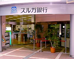 スルガ銀行 静岡支店 静岡市葵区 アットエス