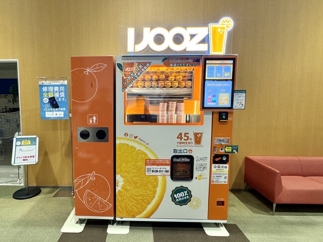 佐世保市初】させぼ五番街で350円生搾りオレンジジュース自販機