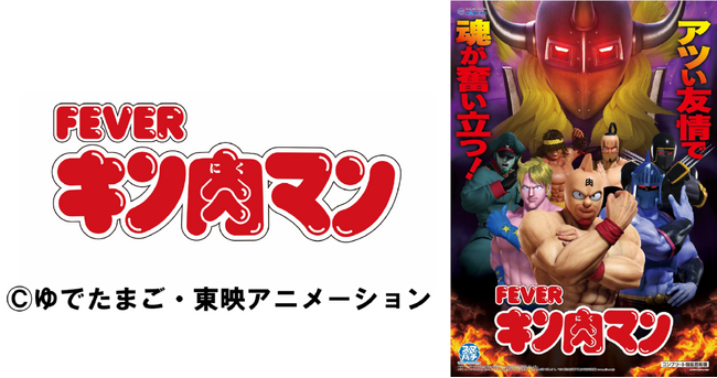 バラ売り可】キン肉マン VOL.4.6.8テレビ版 バラ売り可】キン肉マン