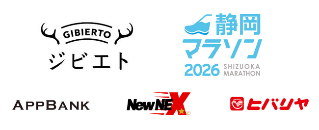 静岡マラソン2026にて静岡県産の鹿肉を用いた「鹿肉団子汁」をランナー