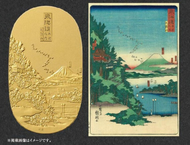 金の祭典」開催！～松坂屋静岡店オリジナル新商品「久能山」も～｜静岡