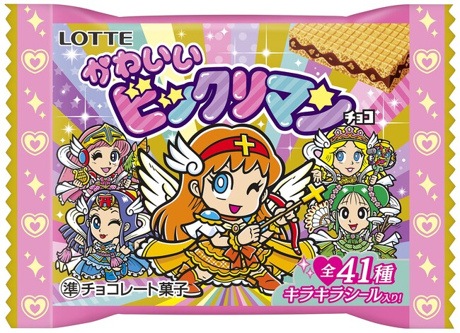 史上初(*)の“かわいい”がテーマのビックリマン！全41種の懐かしい歴代