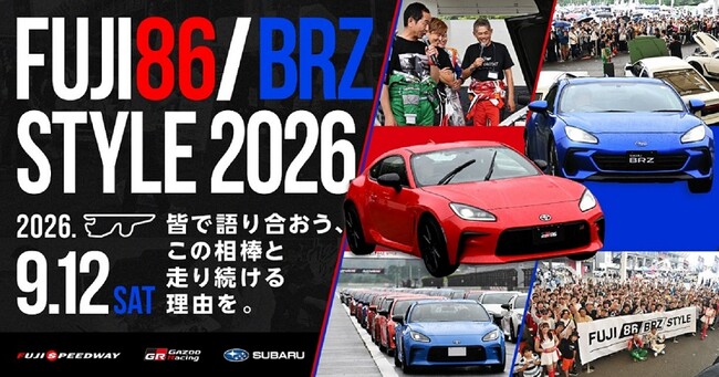 歴代86のランデブードリフトを再現！「FUJI 86/BRZ STYLE 2026