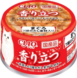 いなばペットフード 猫ちゃん用缶詰の新商品「CIAO 香り立つ」を発売
