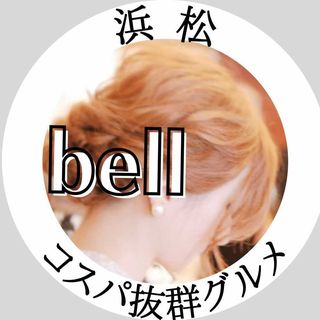 bell2_525