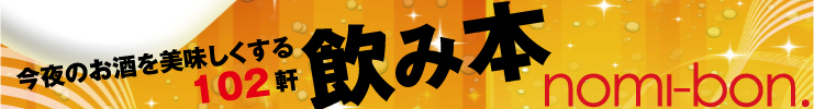 ぐるぐるマップEast32　ランチ本
