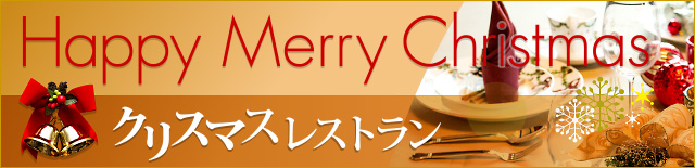 クリスマスケーキ