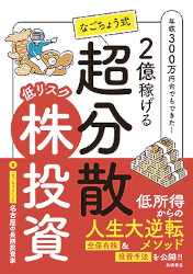 苦しくともなぜ生きる