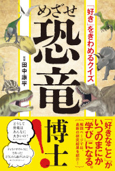 憤怒の人