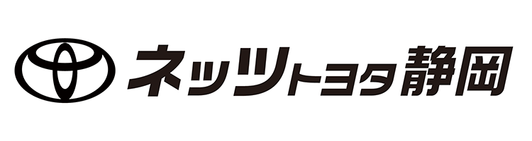 ネッツトヨタ静岡
