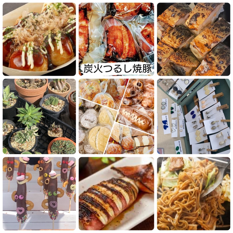 丸子大鈩朝市