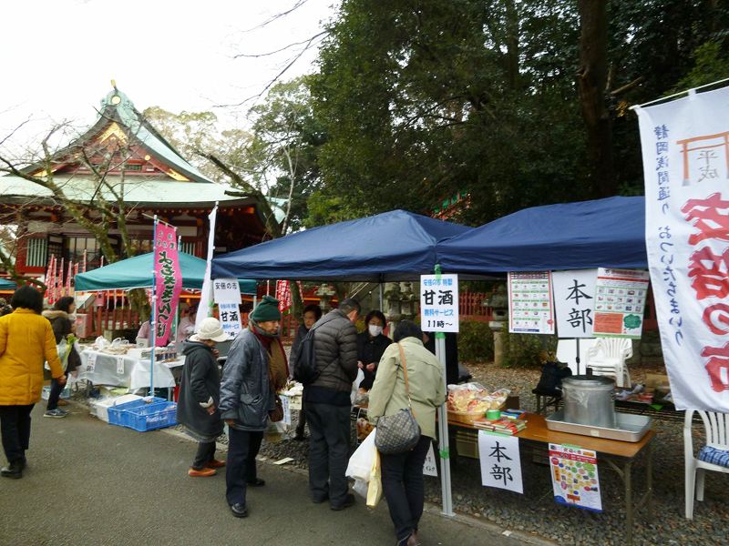 はままつフルーツパーク時之栖 いちご狩り