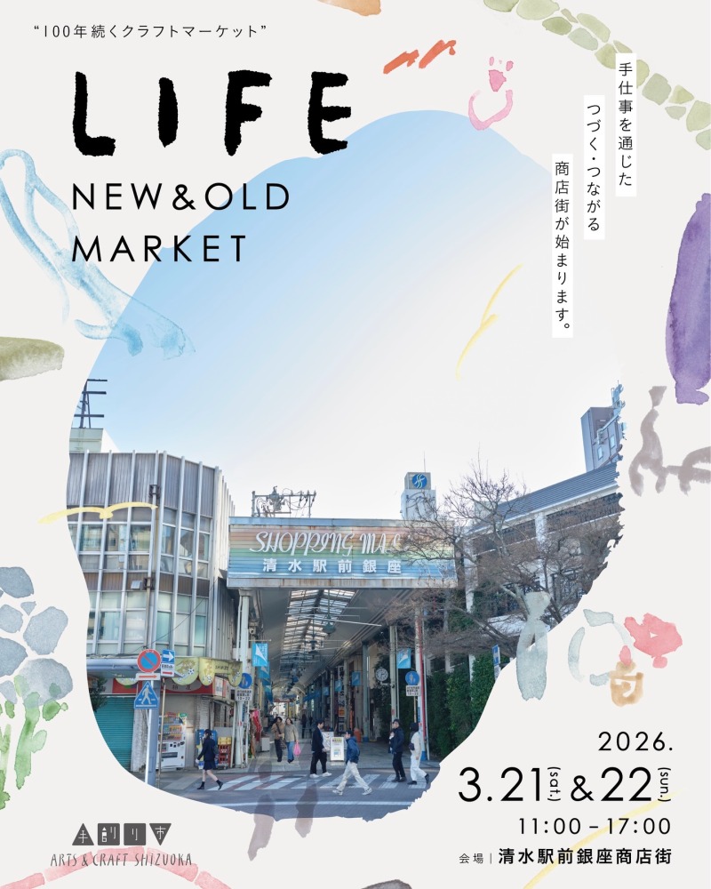 LIFE NEW＆OLD MARKET