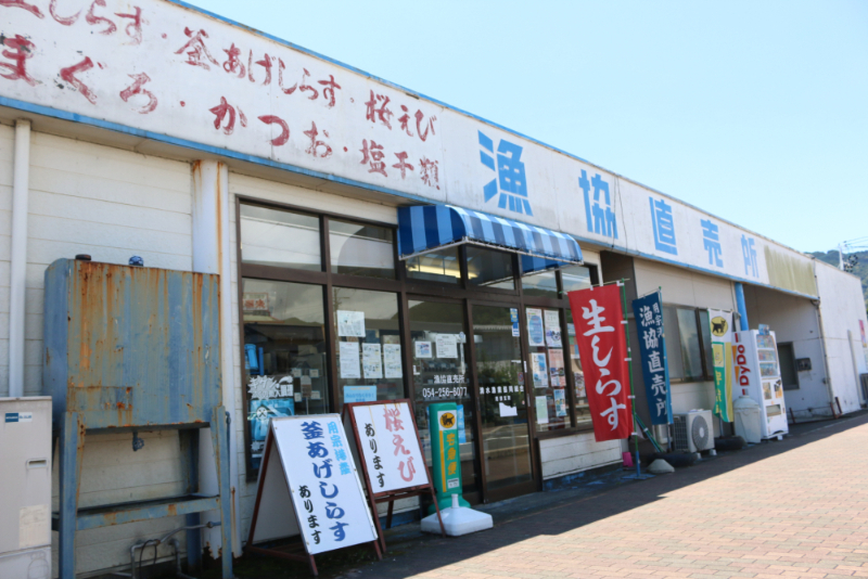 漁協直売所のこだわりお土産