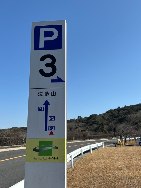エコパ フリーマーケット