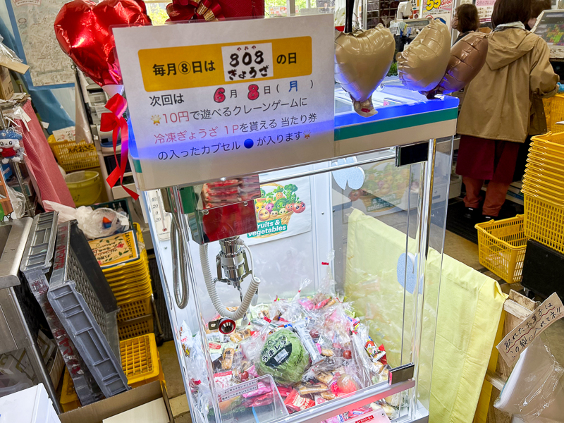 スーパーおさだ】今日も何かが詰め放題！324円の詰め放題に3回挑戦