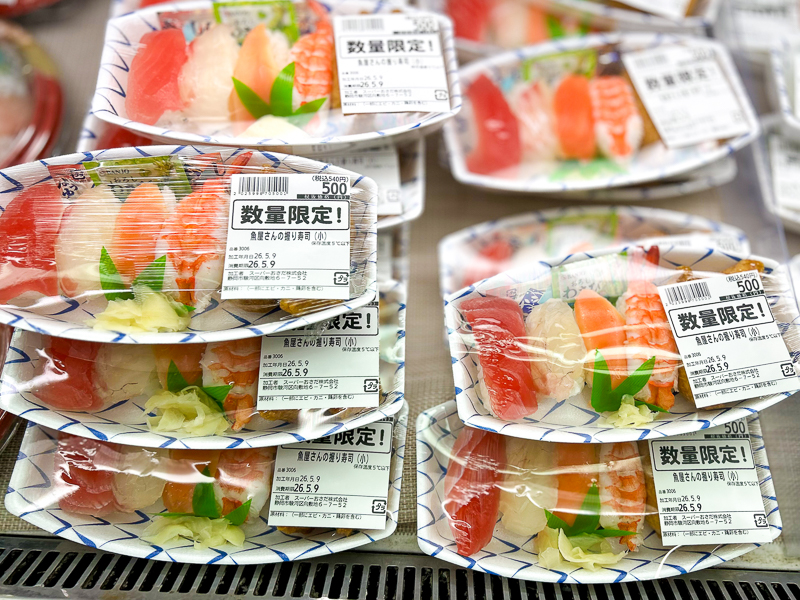 スーパーおさだ】今日も何かが詰め放題！324円の詰め放題に3回挑戦