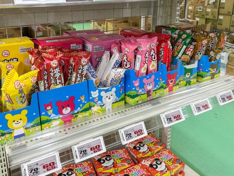 小倉屋】詰め放題と特売だらけ！静岡市・流通センターの食品問屋で月1