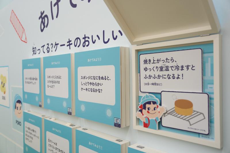 おかしな教室