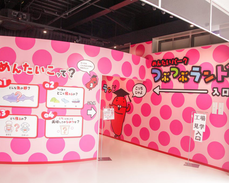 遊びながら楽しく学べるギャラリー「つぶつぶランド」