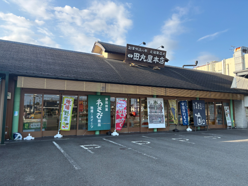 「お買い物・食べ歩きも」