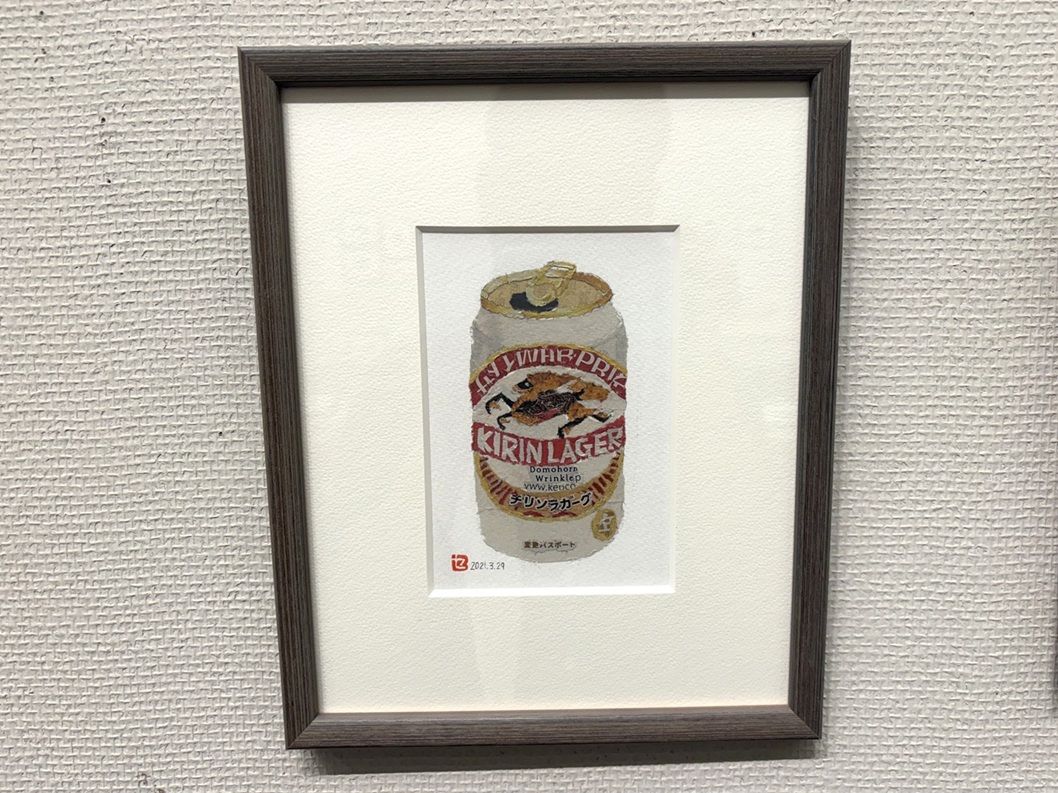掛川市二の丸美術館の「97歳セツの新聞ちぎり絵原画展」】90歳から始め