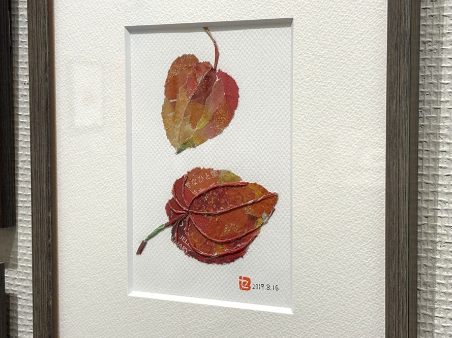 掛川市二の丸美術館の「97歳セツの新聞ちぎり絵原画展」】90歳から始め